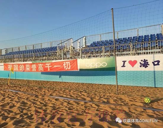 第二届“一带一路杯”国际沙滩足球邀请赛将在海口举行