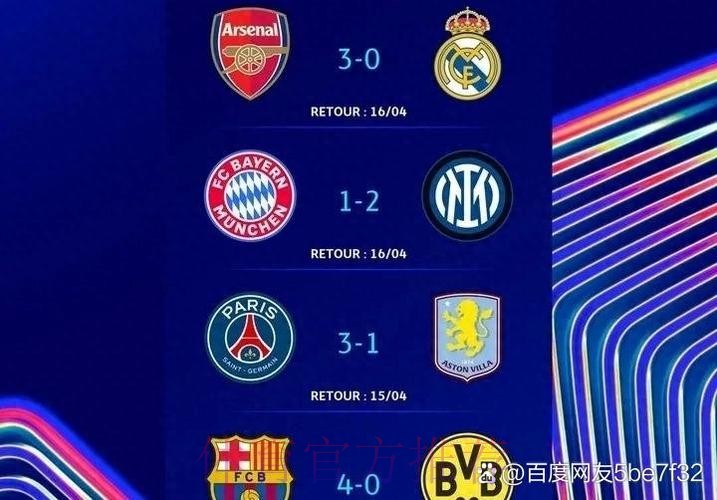 龙赛罗:皇马可考虑戴维斯 他8-2对巴萨时表现出色